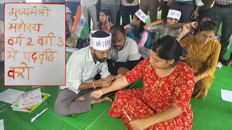 भोपाल के नीलम पार्क में धरने पर बैठे अभ्यर्थियों ने खून से लिखा पत्र, 10 दिन से प्रदर्शन जारी