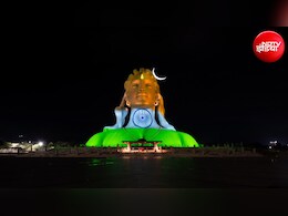 80वें स्वतंत्रता दिवस पर तिरंगे के रंग में जगमगा उठे आदियोगी, कोयंबटूर में दिखा अद्भुत नजारा