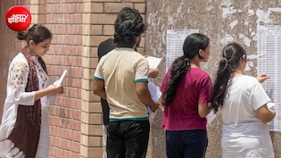 NEET UG काउंसलिंग राउंड-1 का शेड्यूल बदला! 15 अगस्त तक रजिस्ट्रेशन, इस दिन आएगा रिजल्ट