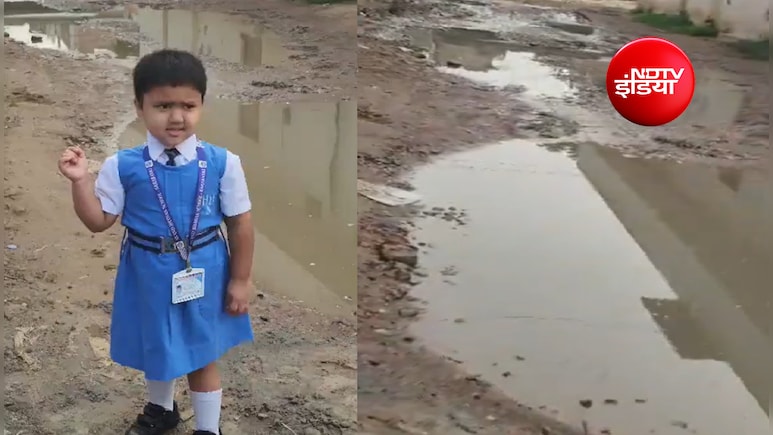 'DM अंकल, हमारे घर की रोड बनवा दीजिए', बाराबंकी की मासूम बच्ची की गुहार का वीडियो वायरल