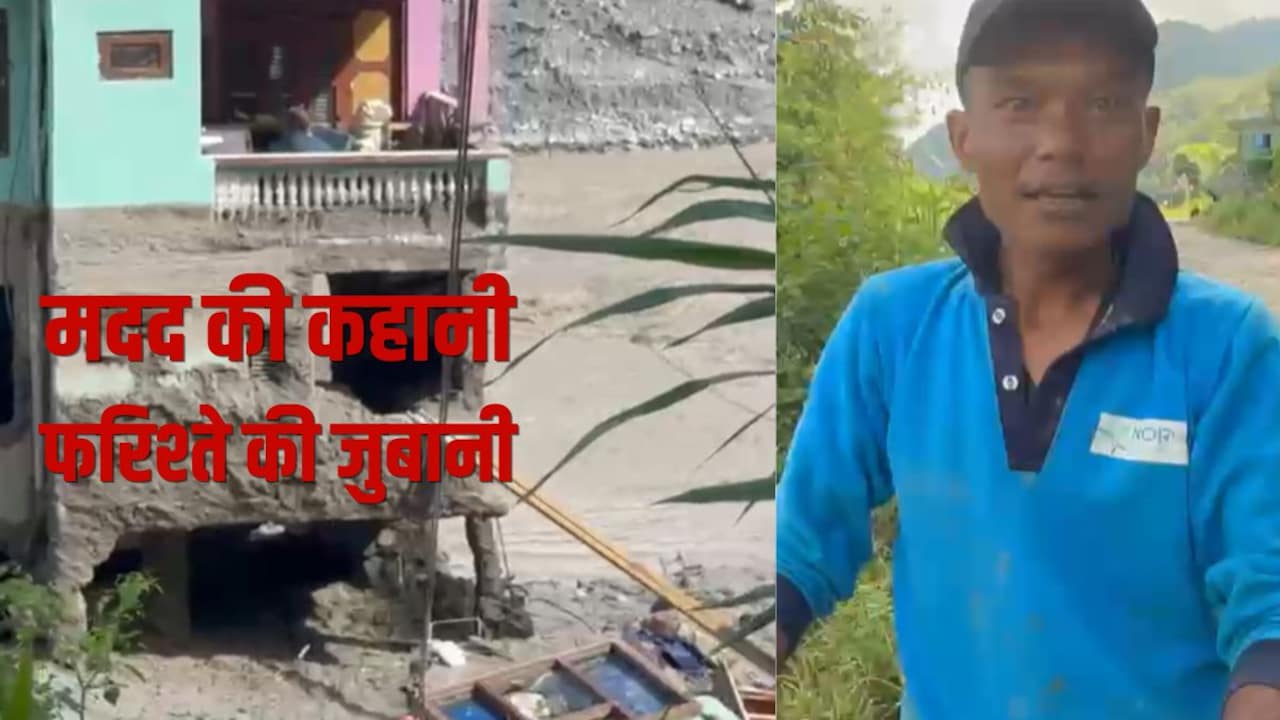 नेपाल में एक परिवार जान बचाने के लिए मांग रहा था मदद, लोग बना रहे थे टिकटॉक, तभी आया एक 'रियल हीरो'