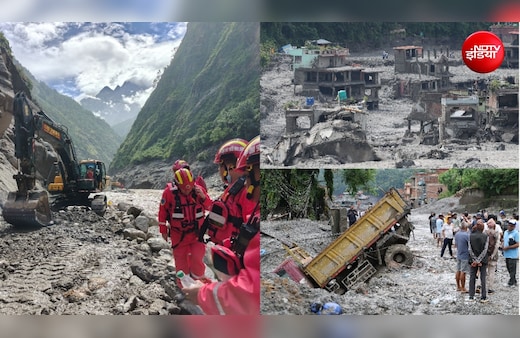 Nepal Flash Floods Live: नेपाल बाढ़ से अब तक 781 लोगों की मौत, 2500 से ज्यादा लापता