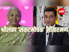 जब निर्मला सीतारमण की एक मुलाकात से बदल गया IMF का रुख, अली साबरी ने बताई पूरी कहानी