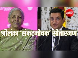 जब निर्मला सीतारमण की एक मुलाकात से बदल गया IMF का रुख, अली साबरी ने बताई पूरी कहानी