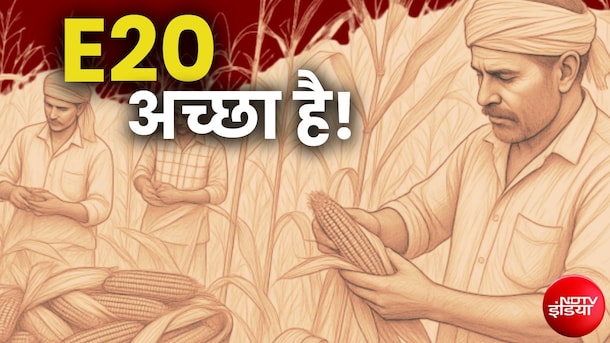 Explainer: देश में E20 पर ऐतराज... लेकिन पंजाब के किसान सरकार की इस नीति से क्यों हैं खुश?