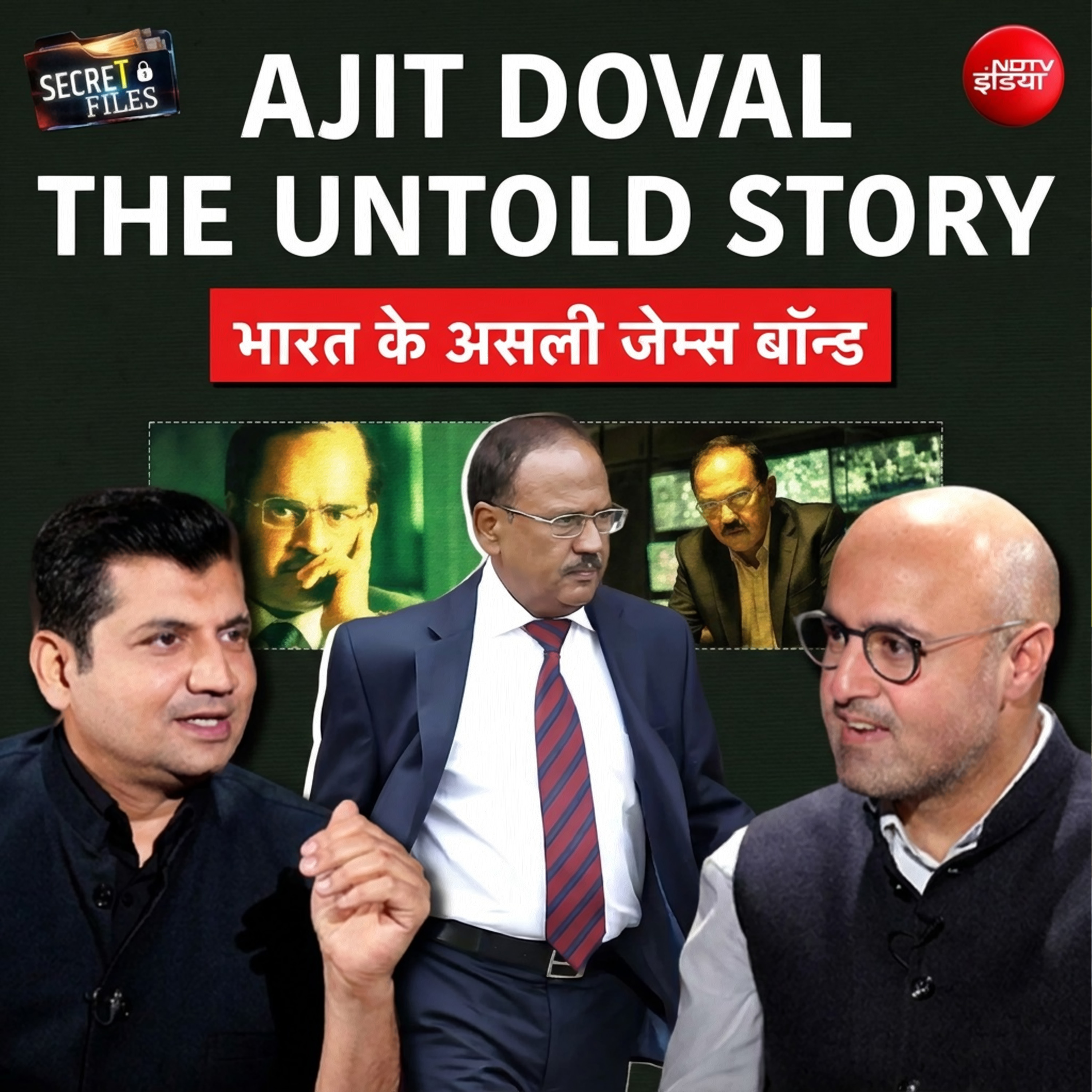 इंडिया के जेम्स बॉन्ड कहे जाने वाले अजित डोभाल की ज़िंदगी और अंडरकवर ऑपरेशन का खुलासा, देखिए सीक्रेट फाइल्स, मुनीष देवगन के साथ