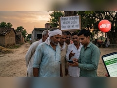 कर्जमाफी योजना से कटे 94 हजार किसानों के नाम, कहीं आपका नाम भी तो नहीं कट गया, ऐसे करें चेक