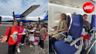 Video: कंटेंट क्र&zwj;िएटर Sourav Joshi ने पूरी IndiGo Flight बुक कर जरूरतमंद बच्चों को करवाई पहली बार हवाई यात्रा