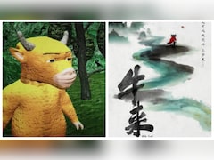 'Niu Lai': Chinese Animated Movie Mocked Online Turns Into Box-Office Sensation