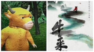 'Niu Lai': Chinese Animated Movie Mocked Online Turns Into Box-Office Sensation