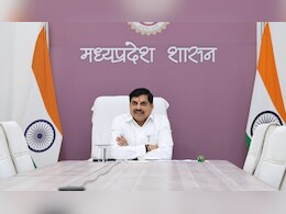 MP Forest Department Recruitment: वन विभाग में प्रमोशन के बाद जल्द निकलेंगी नई भर्तियां, CM मोहन यादव का ऐलान