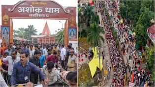 लखीसराय के अशोक धाम में कैसे हुआ हादसा ? 2 किलोमीटर लंबी लाइन, टूटे बैरिकेड्स और अफवाह की पूरी इनसाइड स्टोरी