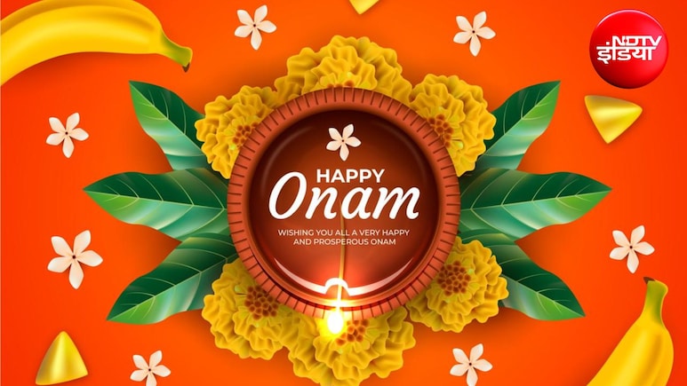 Onam 2026: घर को फूलों की रंगोली से सजाएं... आज से हुई ओणम की शुरुआत, इन खास संदेशों से दें अपनों को शुभकामनाएं