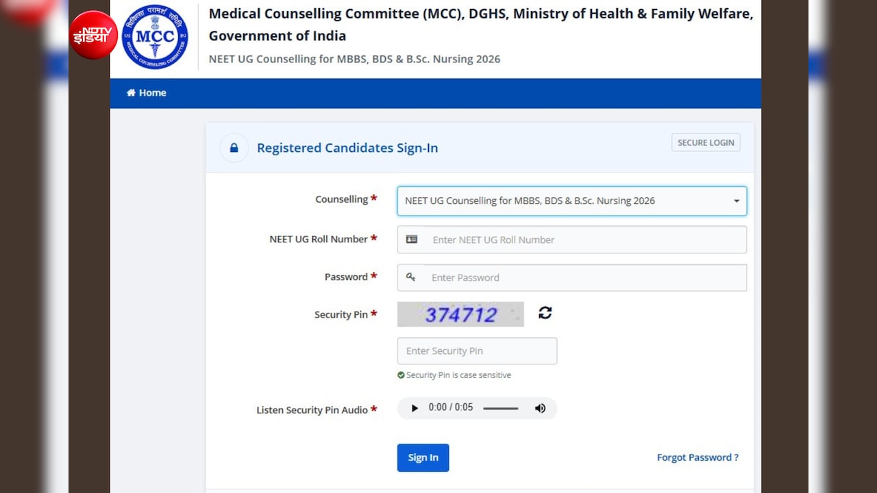 NEET UG Counselling 2026: MCC ने शुरू किया Registration Reset ऑप्शन, 12 अगस्त तक कर सकते हैं सुधार