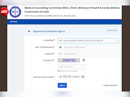 NEET UG Counselling 2026: MCC ने शुरू किया Registration Reset ऑप्शन, 12 अगस्त तक कर सकते हैं सुधार