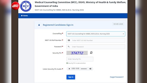 NEET UG Counselling 2026: MCC ने शुरू किया Registration Reset ऑप्शन, 12 अगस्त तक कर सकते हैं सुधार