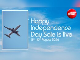 इंडिगो लाया 'Independence Day Sale, फ्लाइट टिकट पर 20% छूट, ऐसे उठाएं मौके का लाभ