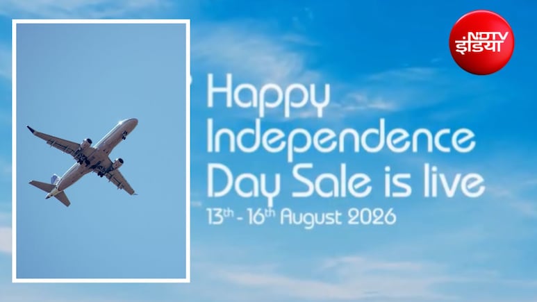 इंडिगो लाया 'Independence Day Sale, फ्लाइट टिकट पर 20% छूट, ऐसे उठाएं मौके का लाभ