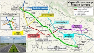 दिल्ली से कानपुर 4.30 घंटे में, नोएडा के नए एक्सप्रेसवे से UP को मिलेगी रफ्तार, गंगा एक्सप्रेसवे से लिंक