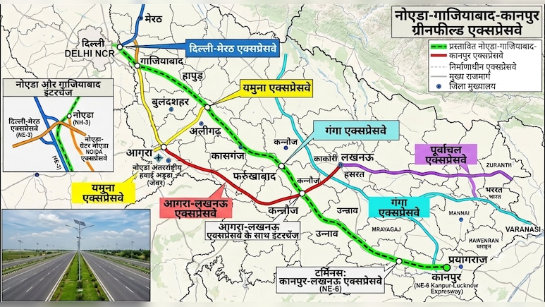 दिल्ली से कानपुर 4.30 घंटे में, नोएडा के नए एक्सप्रेसवे से वेस्ट यूपी के 9 जिलों को हाईस्पीड कनेक्टिविटी, गंगा एक्सप्रेसवे से लिंक