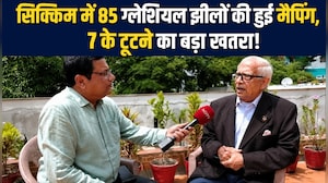 भारत में ग्&zwj;लेशियर टूटने का कितना बड़ा खतरा, निपटने की क्&zwj;या है तैयारी?