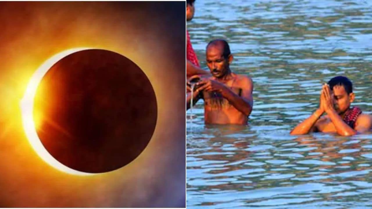 हरियाली अमावस्या 2026 पर लग रहा पूर्ण सूर्य ग्रहण, ज्योतिषाचार्य से जानें क्या आज पूजा और पितरों का तर्पण होगा या नहीं