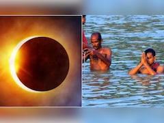 हरियाली अमावस्या 2026 पर लग रहा पूर्ण सूर्य ग्रहण, ज्योतिषाचार्य से जानें क्या आज पूजा और पितरों का तर्पण होगा या नहीं