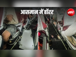 फुकेत-दिल्ली फ्लाइटः 'टर्बुलेंस' का बहाना बना गंभीर गड़बड़ियां छुपा ले गया एअर इंडिया? 145 जानें थीं दांव पर