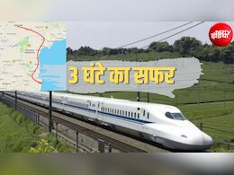 हैदराबाद-चेन्नई बुलेट ट्रेन: तिरुपति, अमरावती समेत 18 शहरों से गुजरेगी दक्षिण भारत की पहली हाईस्पीड रेल