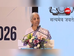 पब्लिक सेक्टर बैंकों के सम्मलेन में 'युवाओं के लिए बैंकिंग' पर जोर, युवाओं तक बेहतर वित्तीय सेवाएं पहुंचाने पर