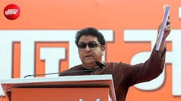LIVE: 'भविष्य की राजनीति Gen-Z के इर्द-गिर्द, उनसे संपर्क बढ़ाएं', पार्टी बैठक में बोले राज ठाकरे
