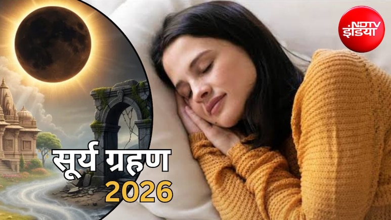 Sapne me Surya Grahan: सपने में दिखा सूर्य ग्रहण? कहीं ये किसी बड़े बदलाव का संकेत तो नहीं, इन संकेतों से समझें भविष्य का इशारा