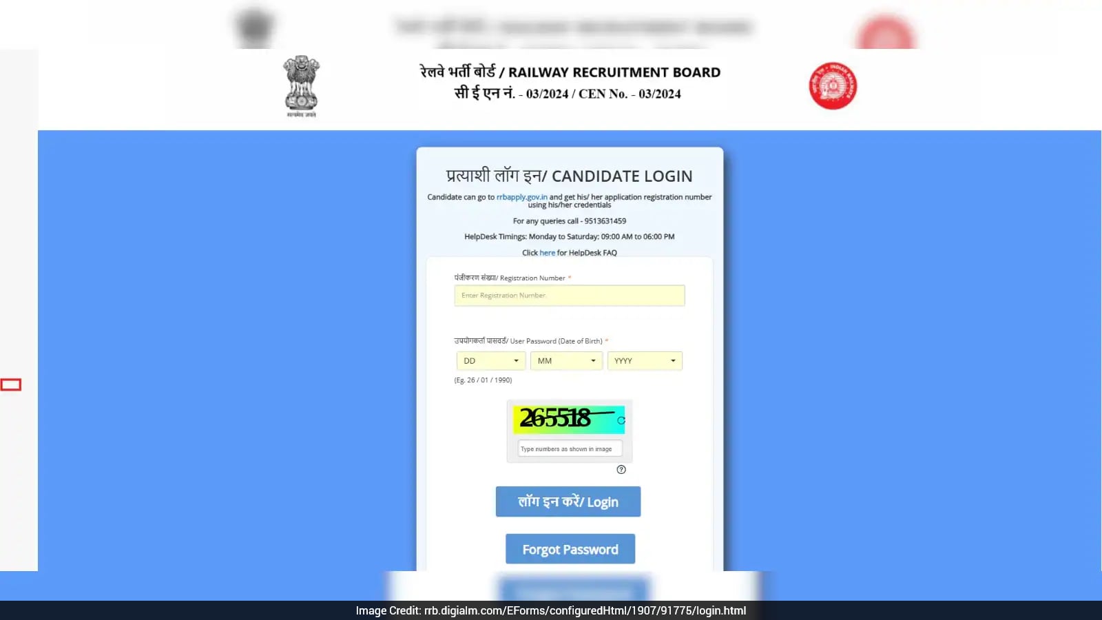 RRB Group D Exam City Slip 2026 Released For August 13, 14 Exams. Direct Link Here