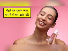 रोज रात को चेहरे पर गुलाब जल लगाकर सोने से क्या होता है?