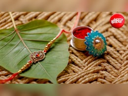 Raksha Bandhan 2026: रक्षाबंधन पर करें ये 4 उपाय, भाई के जीवन में आएगी सकारात्मकता, आर्थिक समस्याओं से मिलेगा छुटकारा