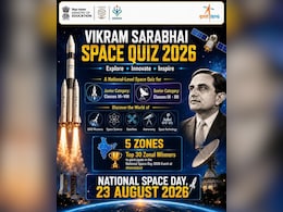 Vikram Sarabhai Space Quiz 2026: ISRO और स्पेस साइंस में रुचि है? कक्षा 6-12 के छात्रों के लिए सुनहरा मौका