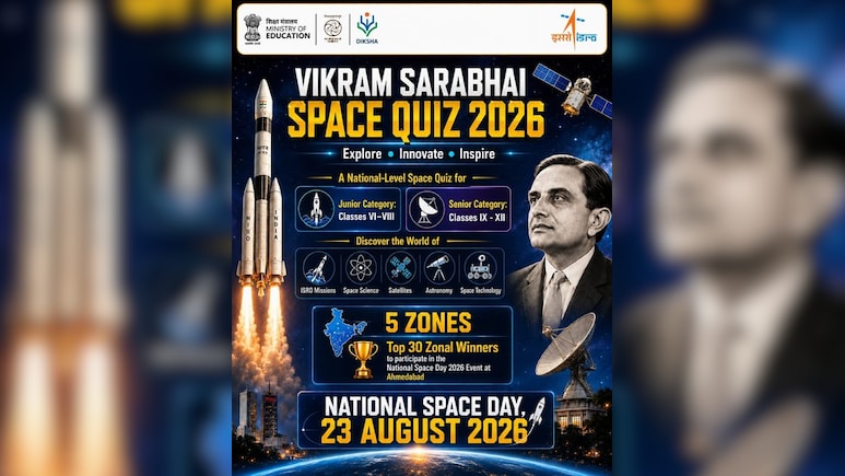 Vikram Sarabhai Space Quiz 2026: ISRO और स्पेस साइंस में रुचि है? कक्षा 6-12 के छात्रों के लिए सुनहरा मौका