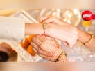 Raksha Bandhan 2026: 1,2 या 3 राखी बांधते समय कितनी गांठ लगानी चाहिए? बहनें जान लें जरूरी बात
