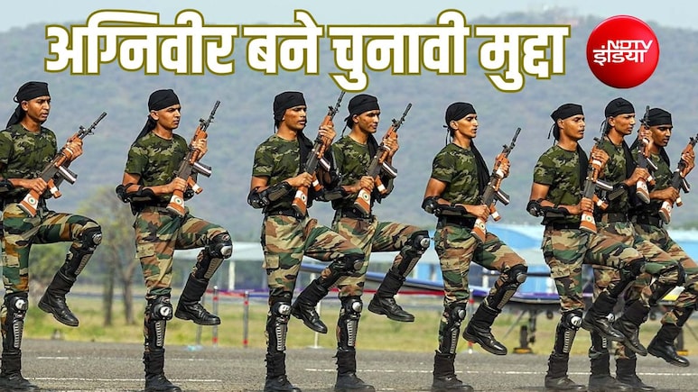 पंजाब में लौटने वाले अग्निवीरों का भविष्य बन रहा चुनावी मुद्दा, 2027 चुनाव से पहले क्यों बढ़ी सरकार की चिंता?