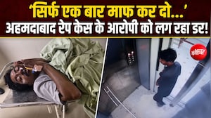 अहमदाबाद में दुष्कर्म का आरोपी सुरक्षा गार्ड गिरफ्तार, भागने के दौरान पैर में लगी गोली