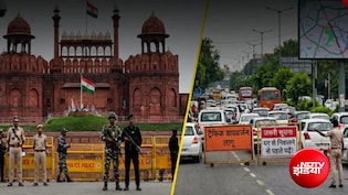 15 अगस्त पर नोएडा-दिल्ली वालों के लिए अलर्ट; चिल्ला, डीएनडी और कालिंदी कुंज बॉर्डर पर ट्रैफिक डायवर्जन