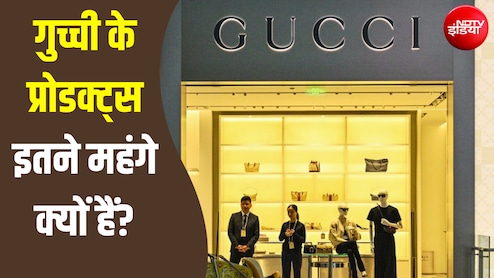 गुच्ची की टोपी खरीदने में ही चली जाएगी महीनेभर की सैलरी... जानें- एक वेटर ने कैसे खड़ी की इतनी बड़ी कंपनी