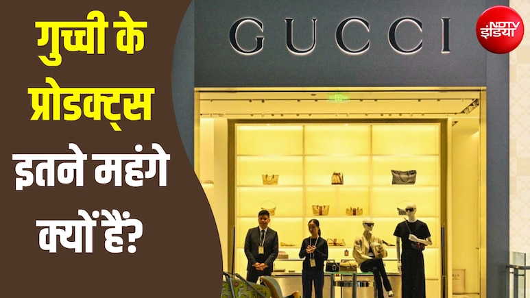 गुच्ची की टोपी खरीदने में ही चली जाएगी महीनेभर की सैलरी... जानें- एक वेटर ने कैसे खड़ी की इतनी बड़ी कंपनी