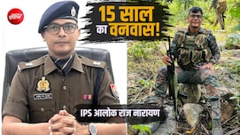 Success Story: जमीन बिकी, UPSC में 6 बार हुए फेल, आख&zwj;िर 15 साल बाद IPS बनकर ही लौटे आलोक राज