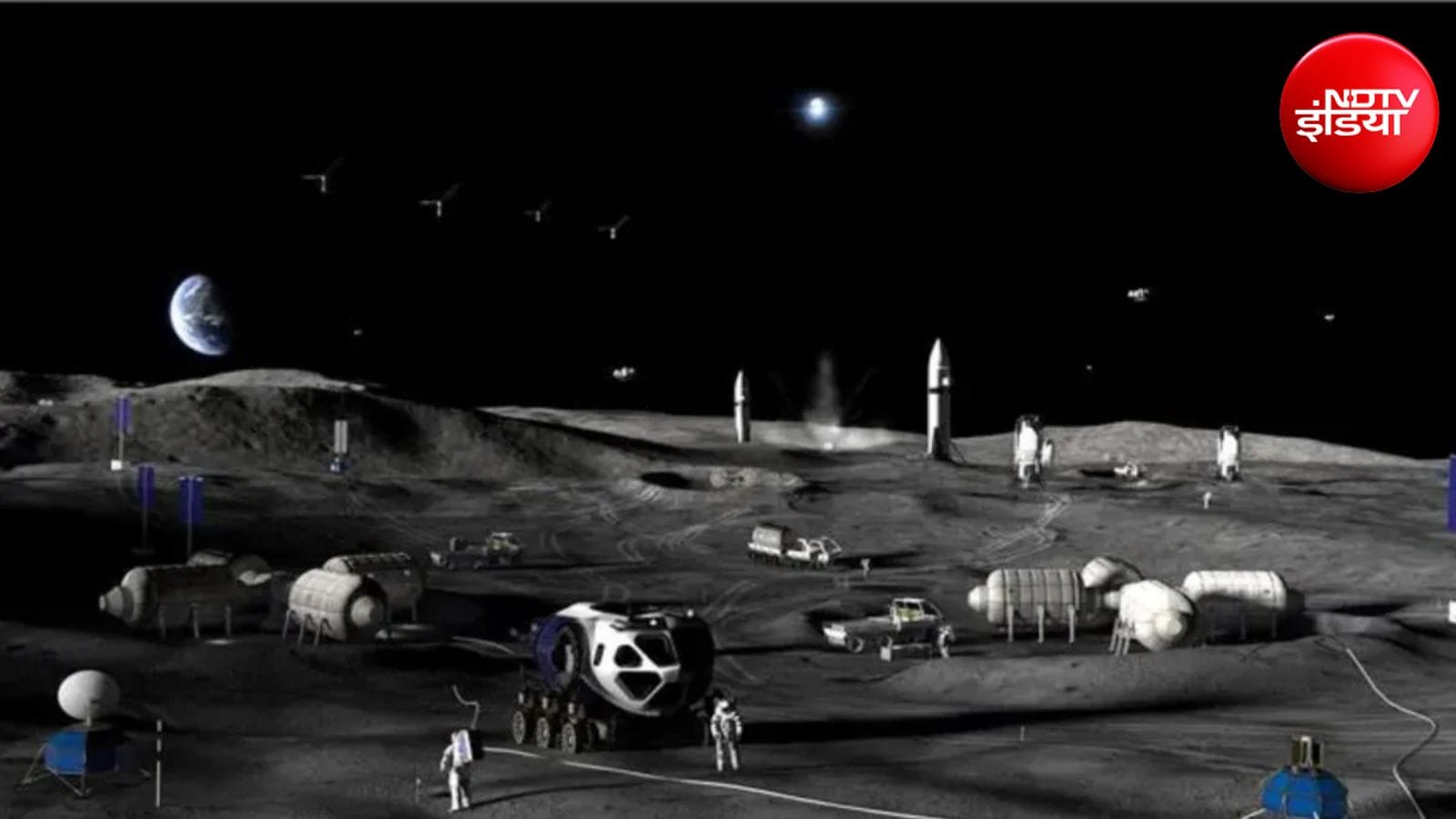 NASA ने ISRO को मून बेस प्रोग्राम में शामिल होने का न्योता दिया