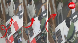 महिला मित्र के साथ रूम बुक करने होटल पहुंचा था युवक, रिसेप्शन पर ही मौत, CCTV में सब कुछ हुआ रिकॉर्ड