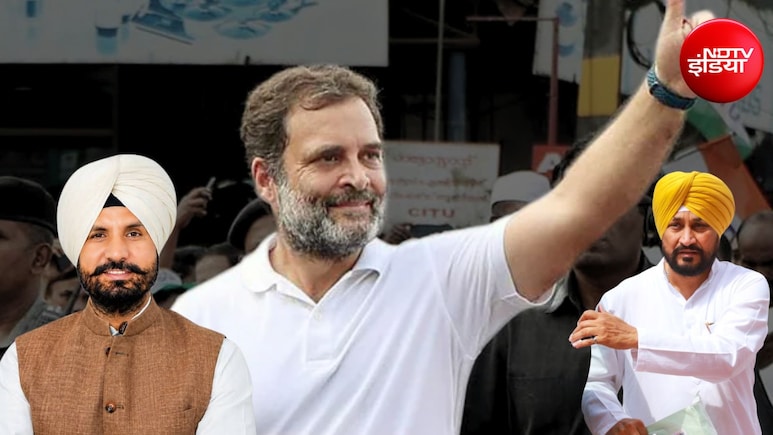 पंजाब में झगड़ते नेताओं को साथ लेकर राहुल गांधी करेंगे यात्रा, फिर भी ना माने तो होगा एक्शन