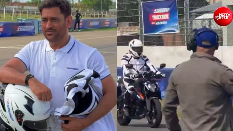 Video: धूम मचाले....माही का नया अवतार! धोनी ने चेन्नई सर्किट पर दौड़ाई सुपरबाइक, फैंस हुए क्रेजी