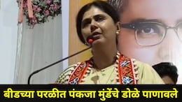 Pankaja Munde: "रिटायर्ड व्हावंसं वाटतं..", पंकजा मुंडेंच्या विधानानं खळबळ, बीडच्या परळीत असं का म्हणाल्या?