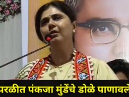 Pankaja Munde: "रिटायर्ड व्हावंसं वाटतं..", पंकजा मुंडेंच्या विधानानं खळबळ, बीडच्या परळीत असं का म्हणाल्या?